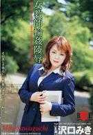 女教師輪姦陵辱