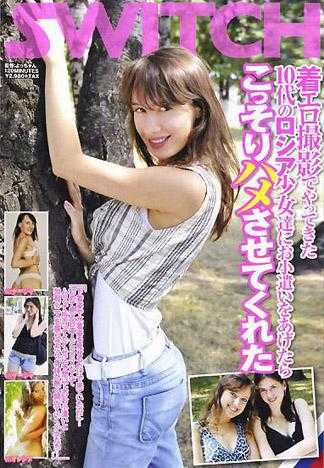 前來穿衣幹砲攝影的俄羅斯少女，為了賺小錢偷偷的開幹