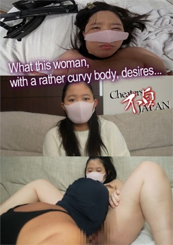 這個身材曲線玲瓏的女人想要的是…