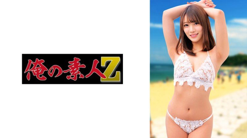 美月
