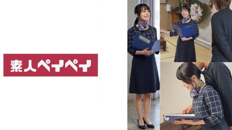 宮瀨