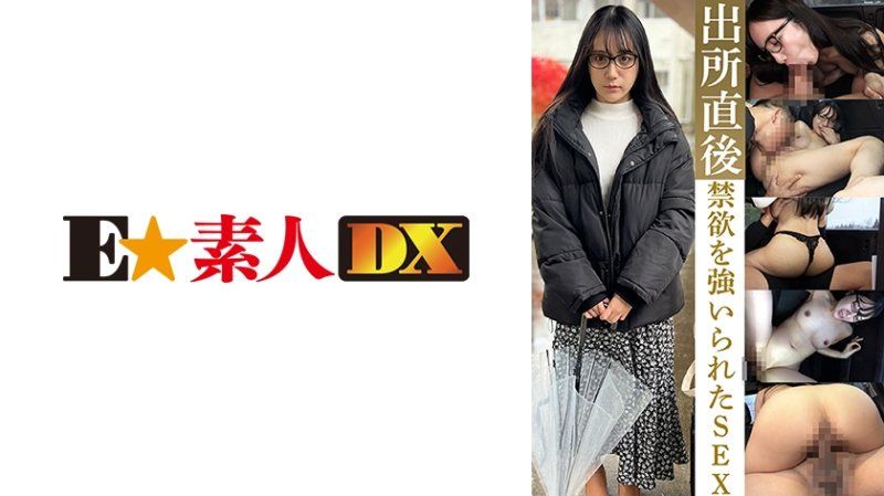 被迫禁慾出獄後的性愛 西尾先生24歲