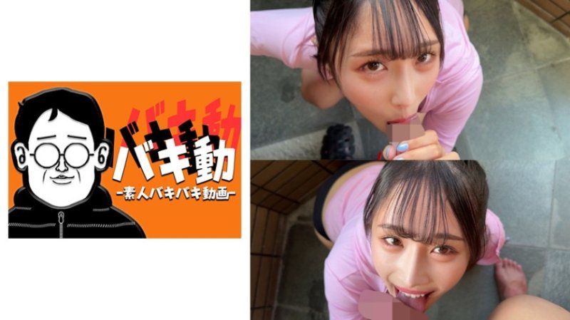 唯香 2