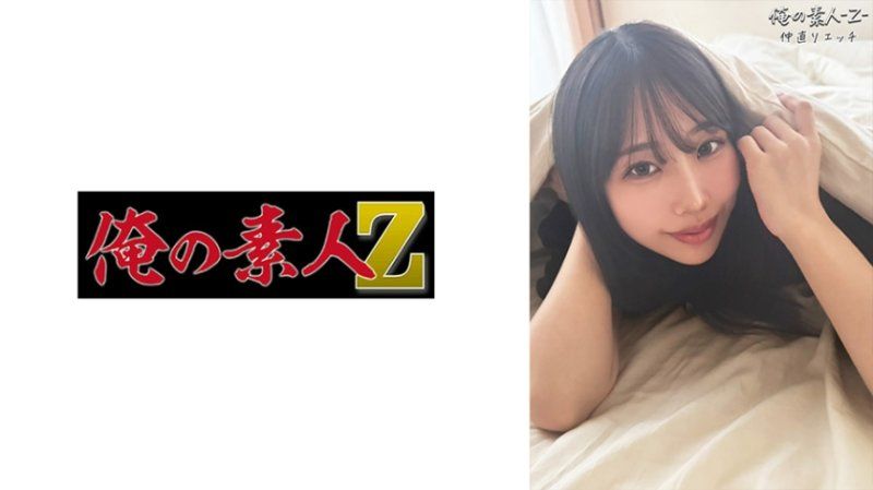 繪里香