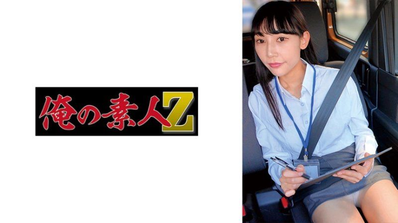 白濱