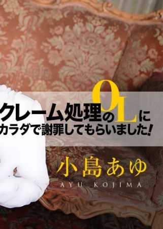 クレーム処理のOLにカラダで謝罪してもらいました！ Vol.10