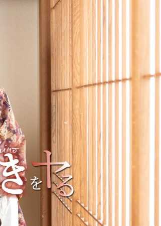 搞上穿和服的星野美希！