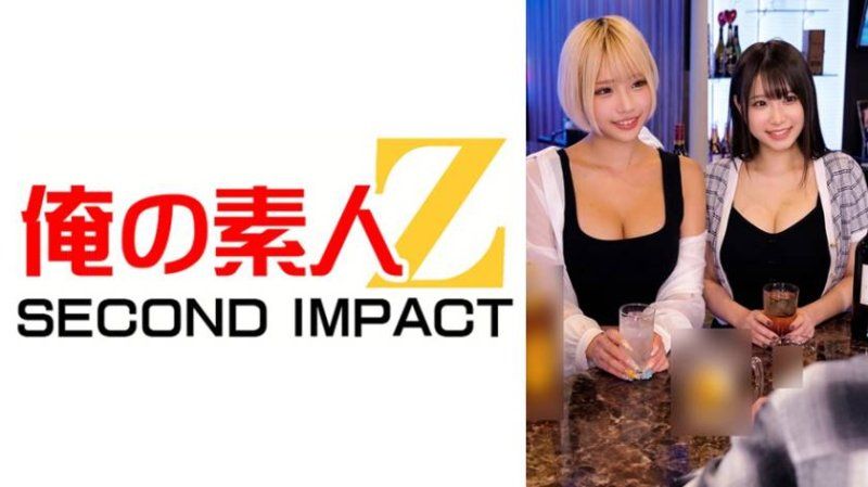 女子酒吧無套肉棒串刺集團 艾莉絲/櫻