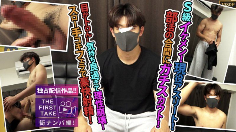 SBM-0662D – [員工推薦作品] [獨家發行] [初次體驗 -街頭搭訕版-] [S級活躍運動俱樂部會員] 她高潮時眼神狂野！ ！她又長又漂亮又巨大的陰莖超敏感！ ！