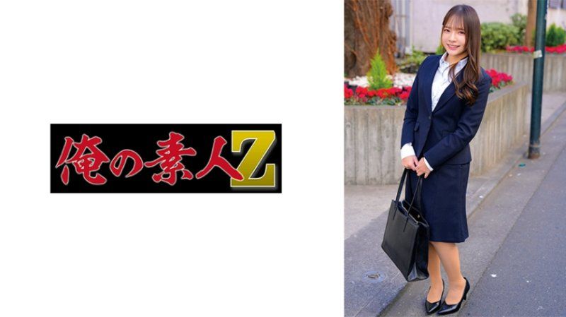 美緒