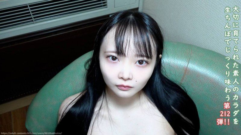 ♀212 【早期購買推薦】將來夢想是女優的18歲純真黑髮美少女是陰毛有纖細BODY。大量中出。想支持夢想呢。★特典是無碼