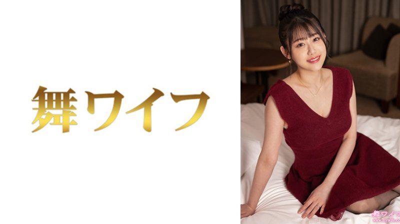跳舞人妻 渡部渚2
