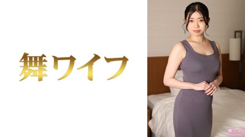 跳舞人妻 西田栞帆2