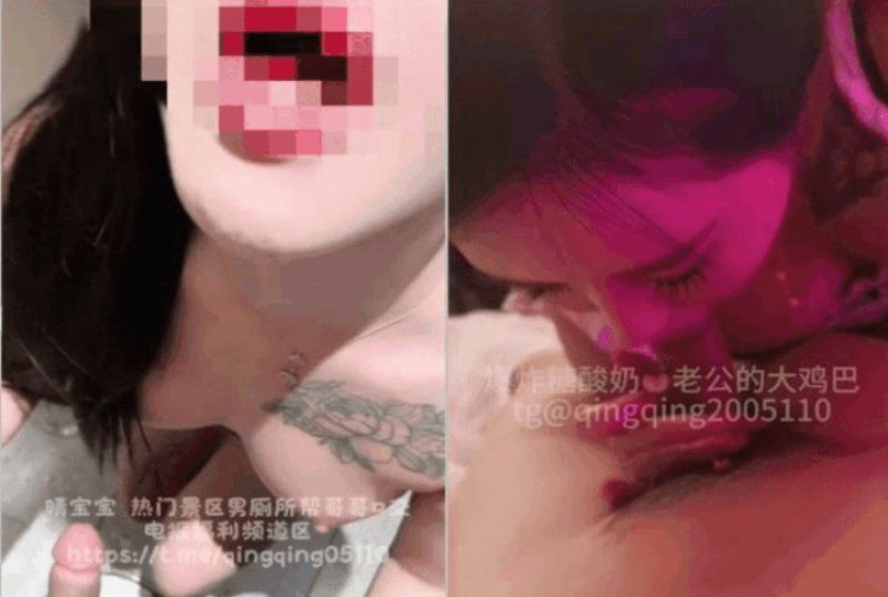 杏吧傳媒 爆炸糖加酸奶為土豪口交戶外野戰