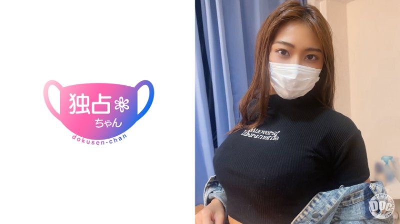 獨佔醬【由奈】