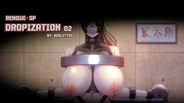 [ゴッドレーター] DROPIZATION-02