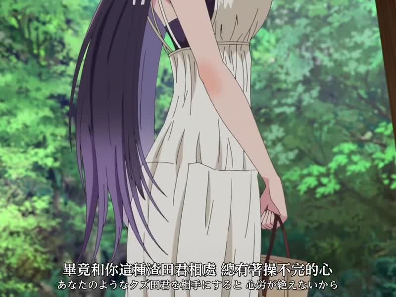 拜託請穿上，鷹峰同學 第8集