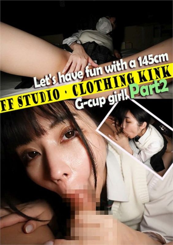 和145cm的G罩杯妹子一起玩吧！ Part2