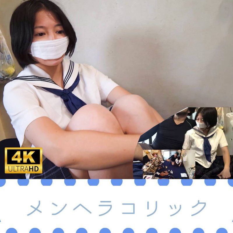 【個人拍攝】小個子系精神病嬌女郎**【4K畫質】
